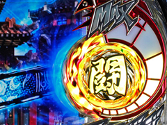 4.27.1 パワーゲージ先読み予告画像