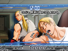 4.13.1 プライベートステップアップ予告画像