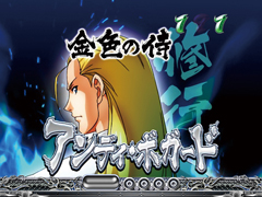 5.3.1 仲間キャラリーチ画像