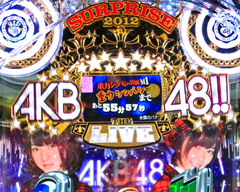 5.45.1 AKBロゴ予告画像