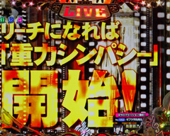 5.37.1 新・公演曲あおり予告画像