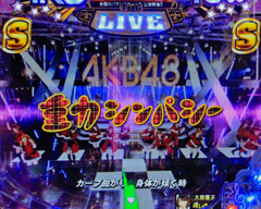 6.64.1 チームサプライズSPSPリーチ画像