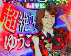 5.30.2 5大激アツ演出