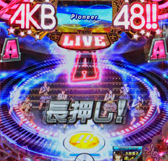 6.58.2 AKBチャンス・パターン別画像