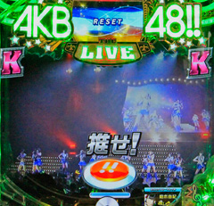 6.58.2 AKBチャンス・パターン別