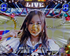 6.38.2 涙サプライズ![AKB48SPリーチ]画像