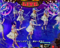6.32.2 フライングゲット[SPSPリーチ]画像