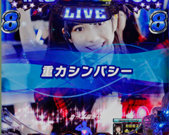 6.30.1 重力シンパシー[SPSPリーチ]画像