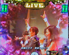 6.26.1 会いたかった[ライブSPSPリーチ]画像