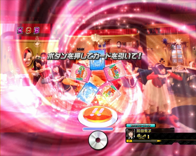6.22.1 水曜日のアリス[MUSIC RUSH!! CHALLENGE(通常時)]画像