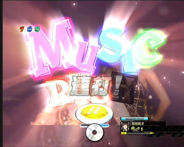 6.18.1 涙に沈む太陽[MUSIC RUSH!! CHALLENGE(通常時)]画像