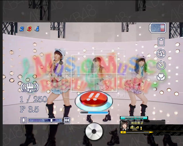 6.17.1 君のC/W[MUSIC RUSH!! CHALLENGE(通常時)]画像