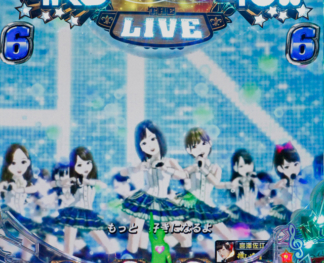 6.11.1 キャラSPリーチ信頼度画像