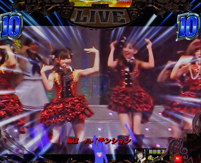 6.10.1 AKB48SPリーチ信頼度画像