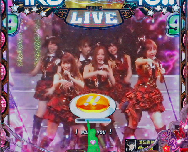 6.8.1 ライブSPSPリーチ信頼度画像