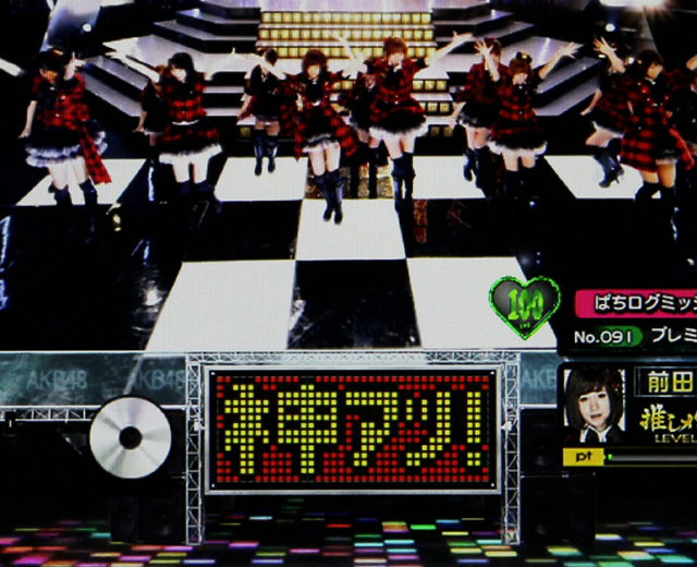 8.30.1 リーチ時文字予告(プレミアム)画像