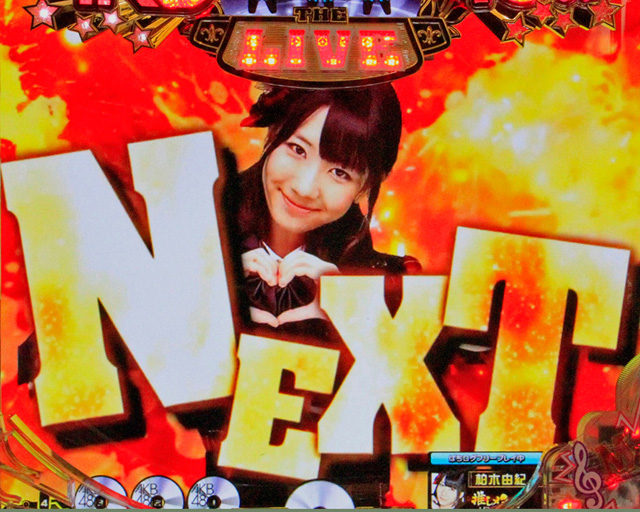 5.26.1 推しメンNEXT連続予告信頼度画像