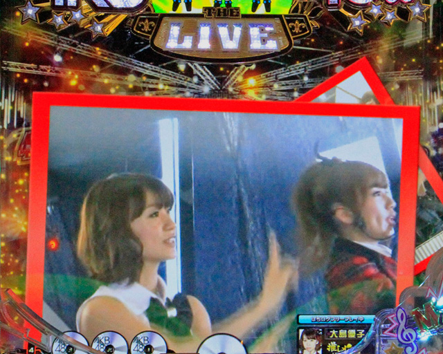 5.9.1 連写予告信頼度画像