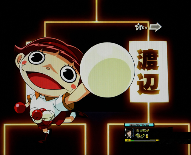 8.23.1 じゃんけんボーナス(プレミアム)画像