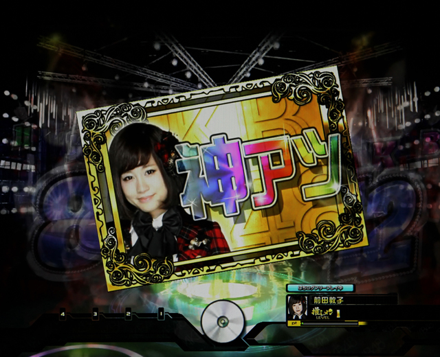 8.11.1 カード予告(プレミアム)画像