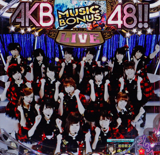 10.9.1 MUSIC BONUS画像