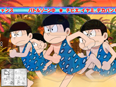 5.6.1 バトルゾーン画像