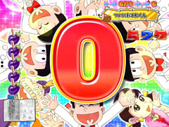 8.1.1 カウントダウン予告[ハイパーおそ松モード]画像