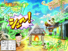 5.9.1 どこでもシェー連続予告画像