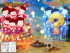 5.12.1 ALLマイティ図柄画像