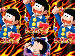 5.13.1 ファイヤー柄画像