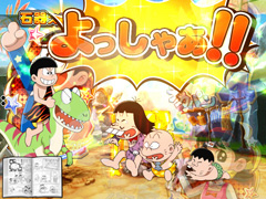 5.4.1 ミニキャラステップアップ予告画像