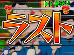 6.6.1 ダイジェストリーチ画像