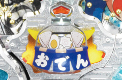 2.2.1 電サポ中の止め打ち画像