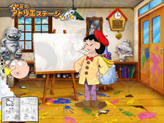 5.12.1 イヤミアトリエステージ画像