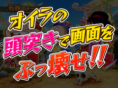 5.4.1 ダヨーン図柄チェンジ画像