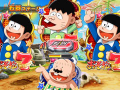5.10.1 おでん予告画像