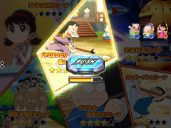 5.7.1 おそ松チャンス予告画像