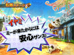 5.1.1 スペシャルトーク予告画像