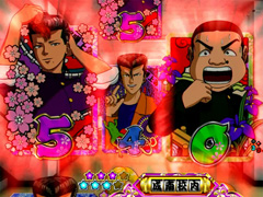 5.8.1 図柄エフェクト画像