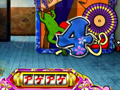 5.5.1 ドラム予告画像