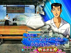 5.4.1 会話予告画像