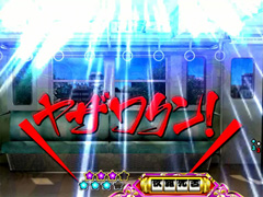 5.9.1 椎名ヘッド予告画像