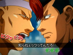 5.14.1 ピクピク予告画像