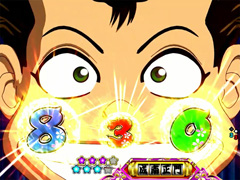 6.3.1 特殊出目リーチ画像