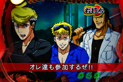 8.2.1 バトルリーチパターン別信頼度[全国制覇モード]画像