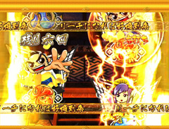 2.4.1 八大勝負モード画像