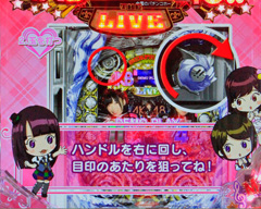 4.1.2 90秒でわかるぱちんこ講座