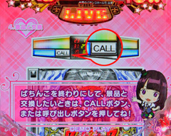 4.1.2 90秒でわかるぱちんこ講座