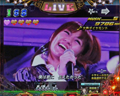 2.14.1 大声ダイヤモンド画像