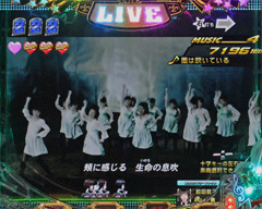 2.2.1 風は吹いている画像